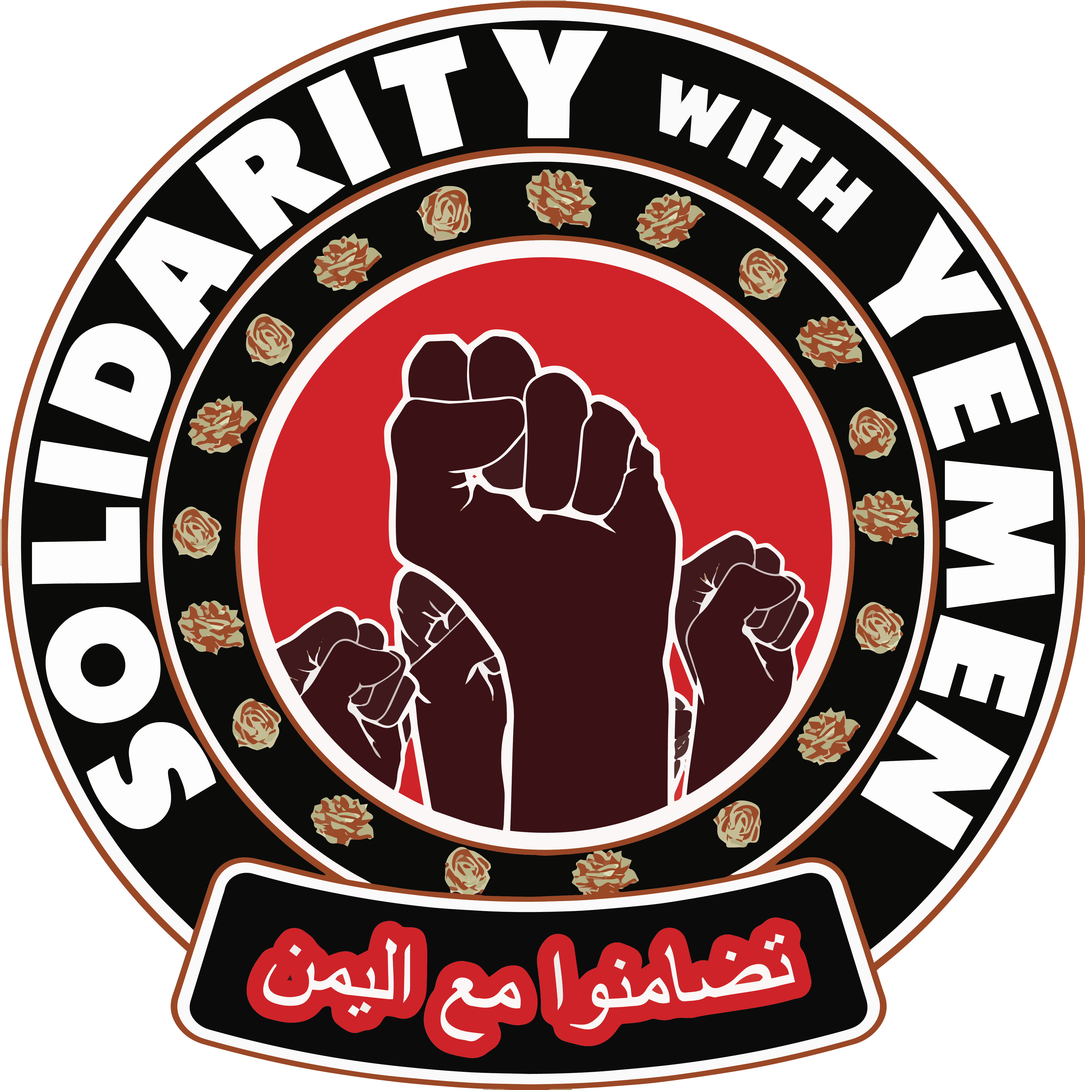 'Solidarity With Yemen'  in English and Arabic circular logo with white text 